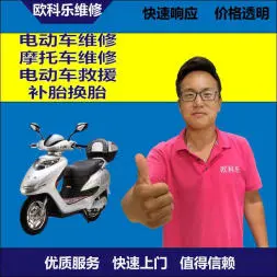 辽源市电动轮椅维修，辽源市轮椅换胎，轮椅组装，轮椅补胎，辽源市轮椅