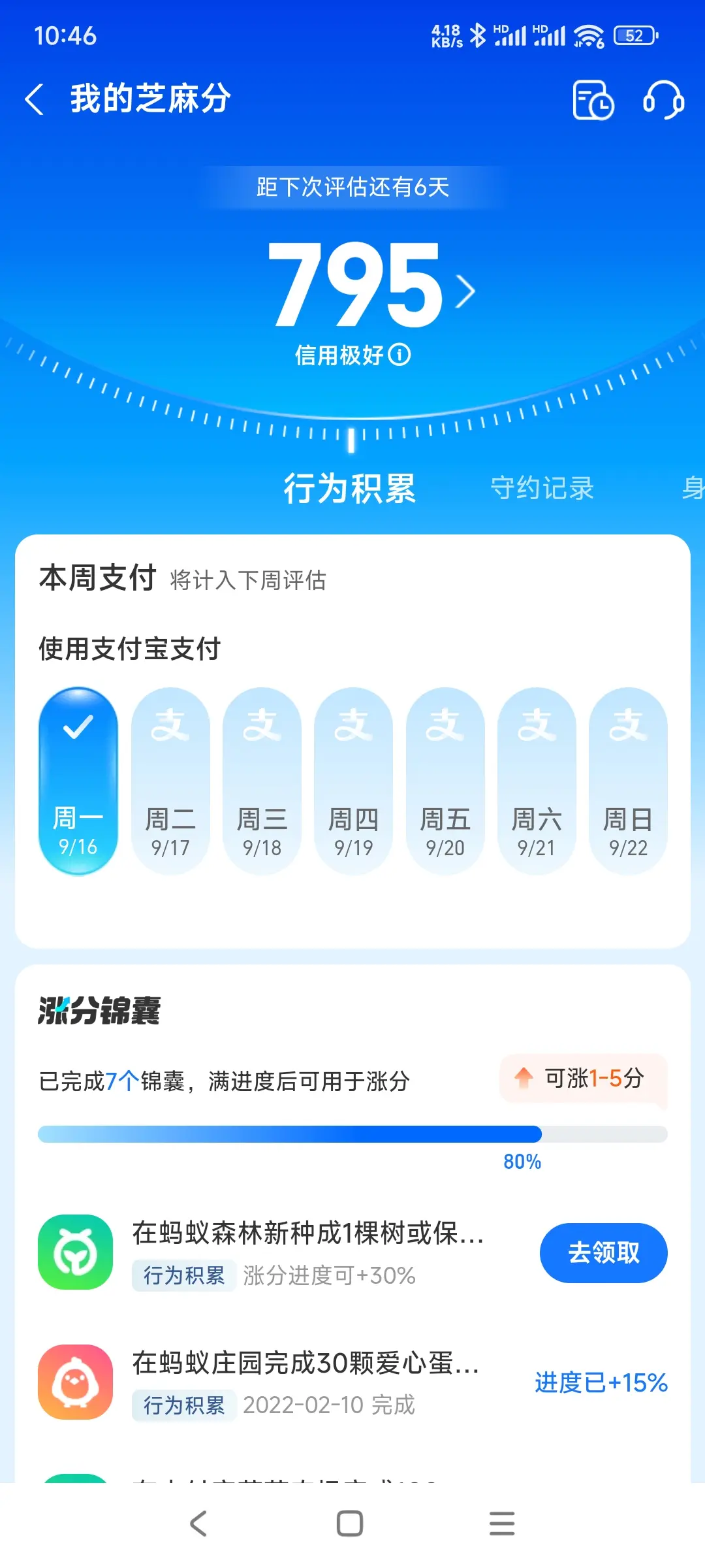辽源市市内，跑腿，医院开药，陪诊，陪游，代驾，闪送。接送孩子老